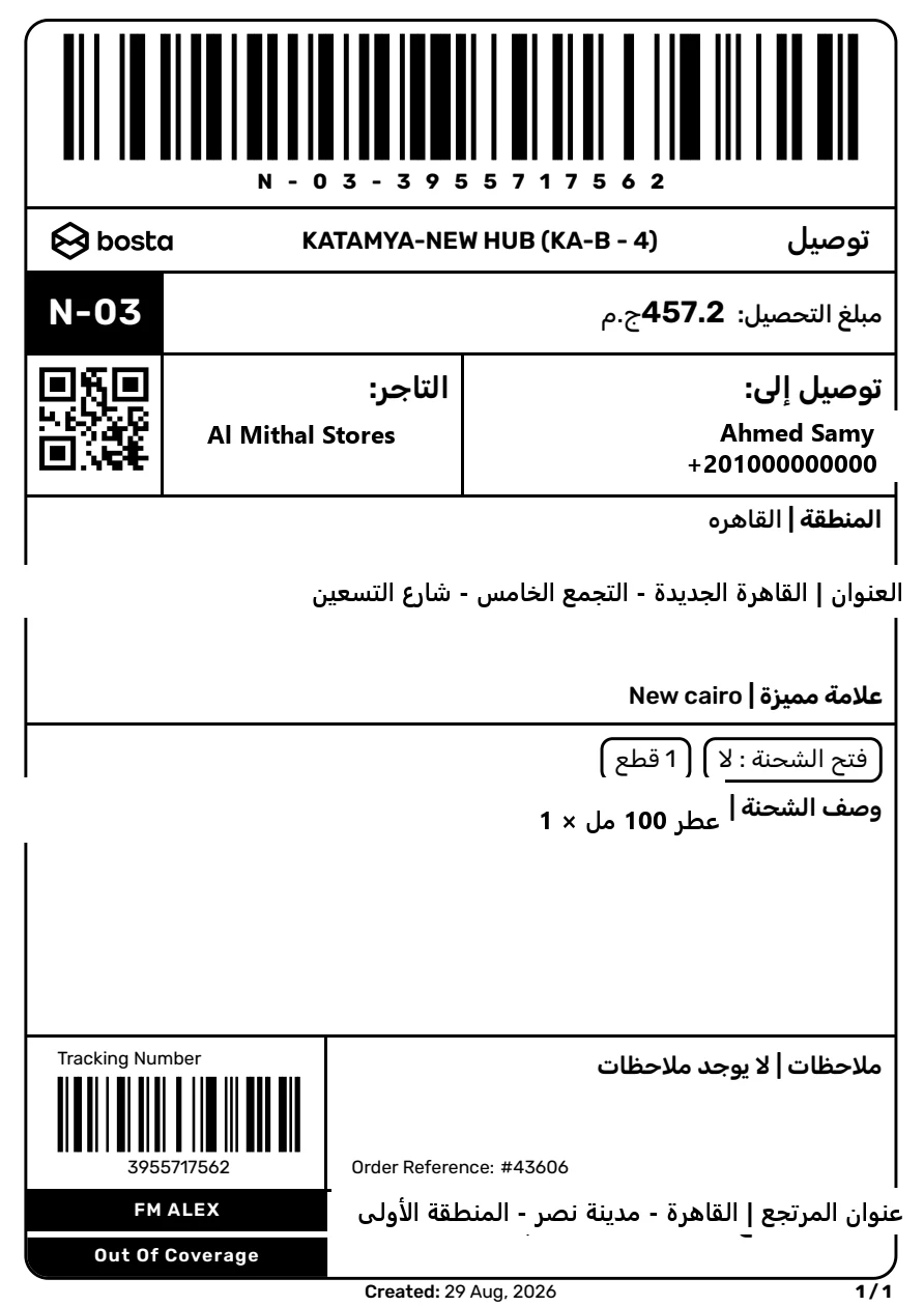 Bosta shipping label printed from Odoo through the integration